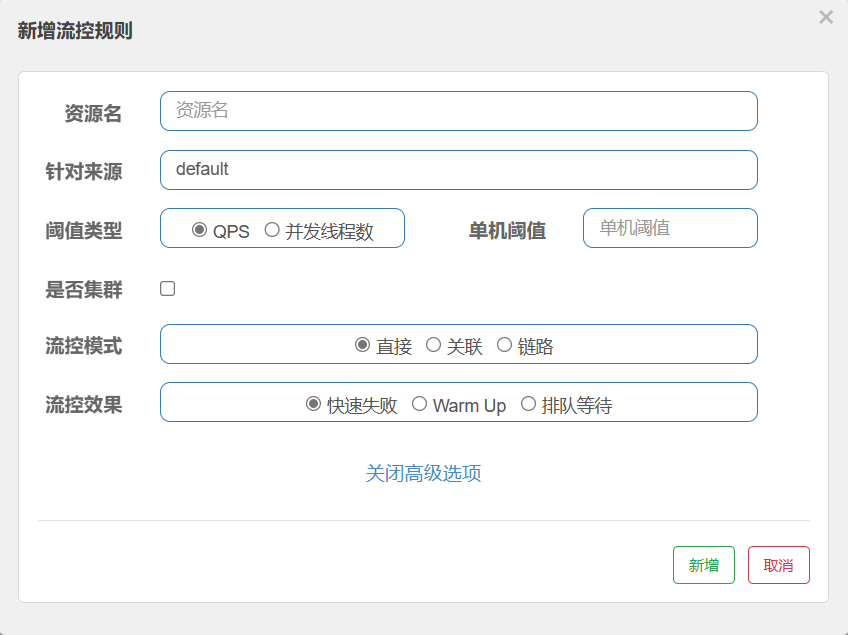 image-20240409155001747