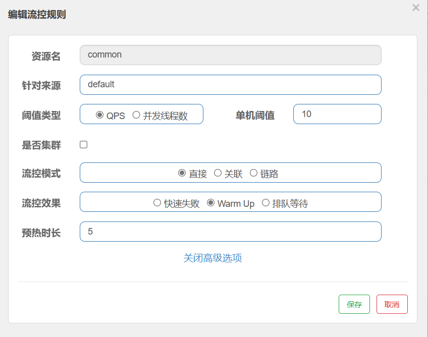 image-20240409203914943