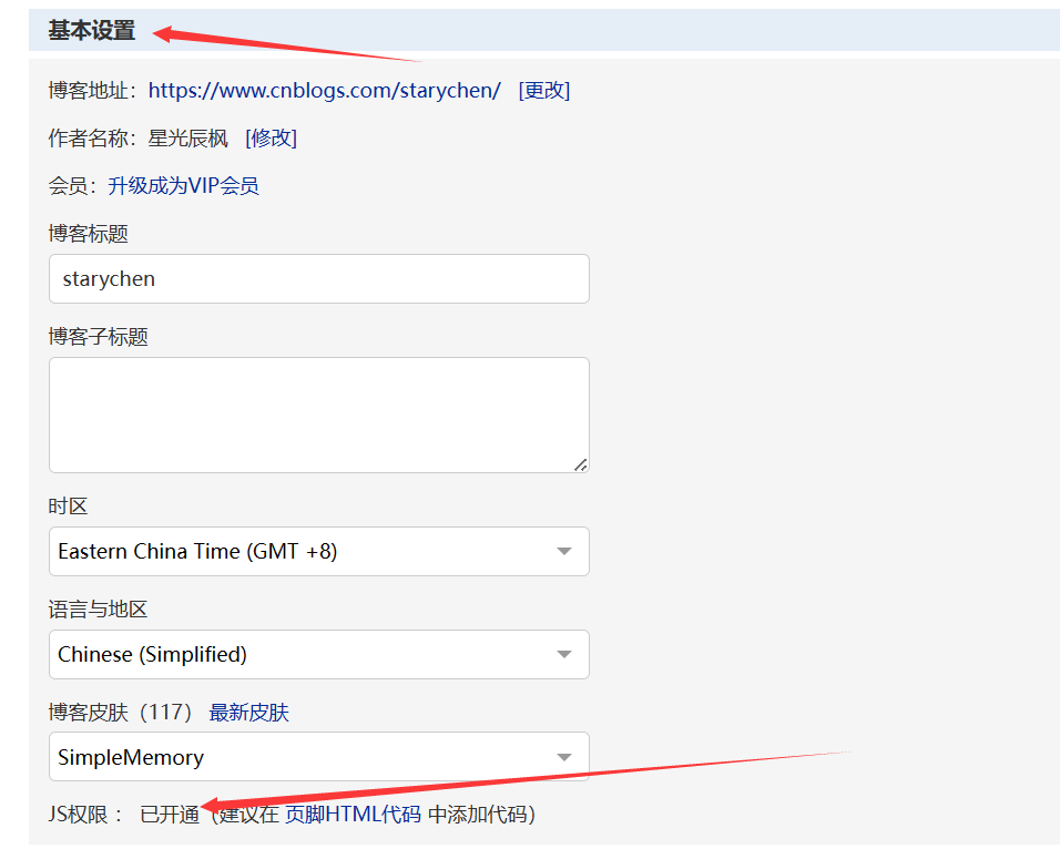 image-20240409214104067