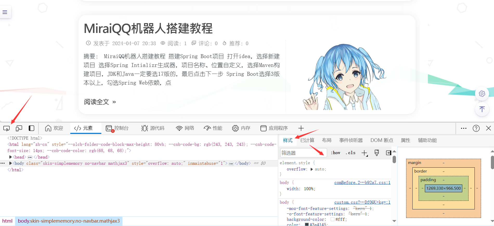 image-20240409231424343