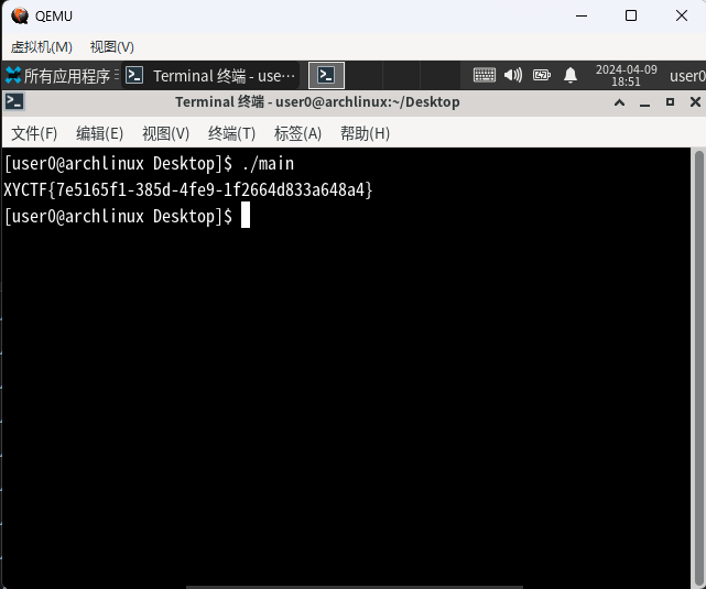 image-20240409185205541