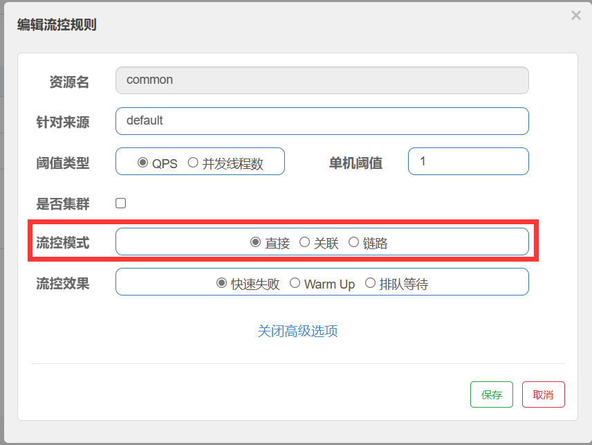 image-20240409202355904