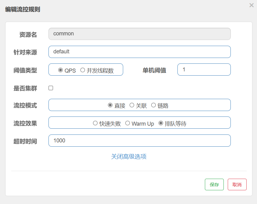 image-20240409204436243