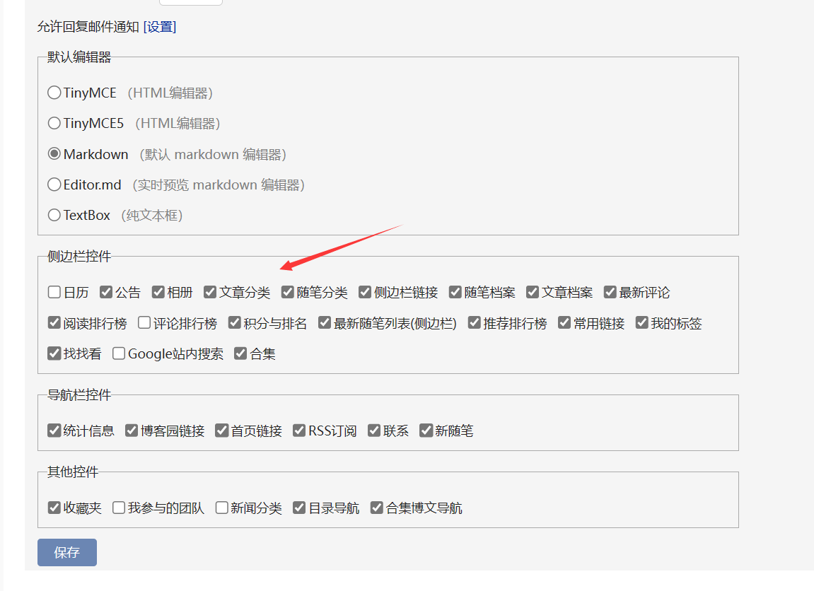 image-20240409230300908