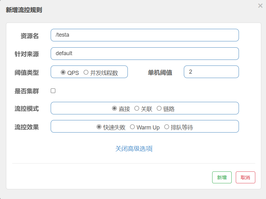 image-20240409155117758