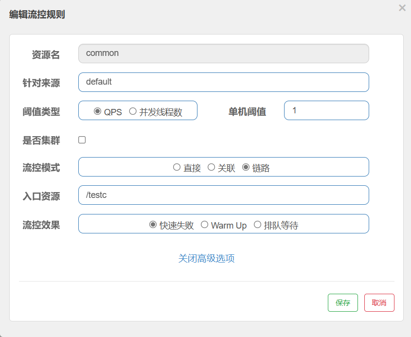 image-20240409171136109