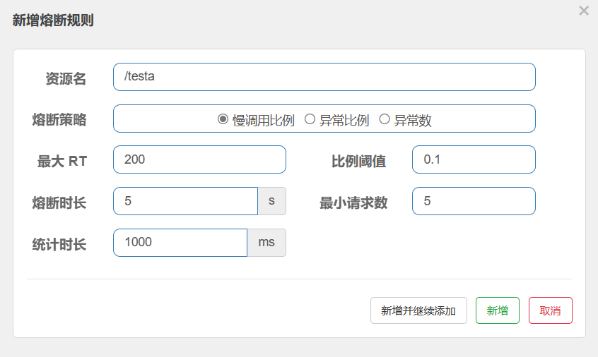 image-20240409211254127