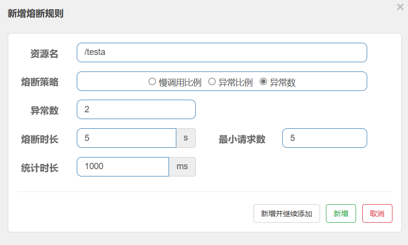 image-20240410101951352