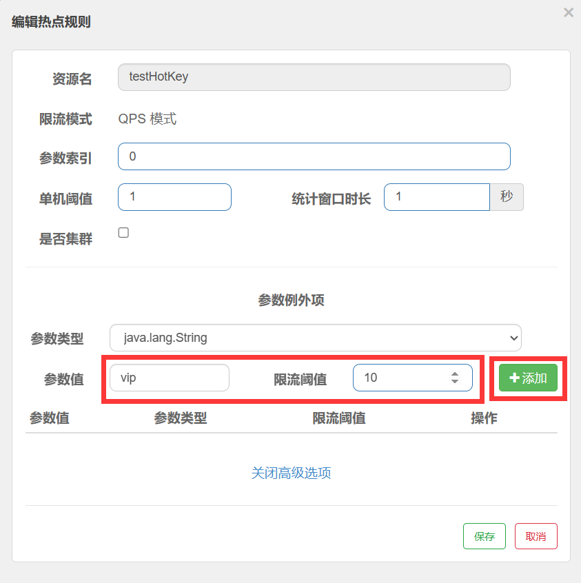 image-20240411100111026