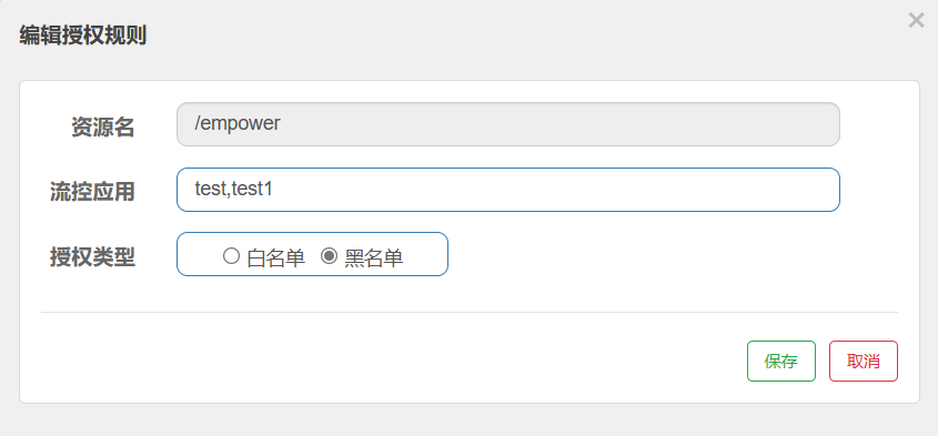 image-20240411103359325