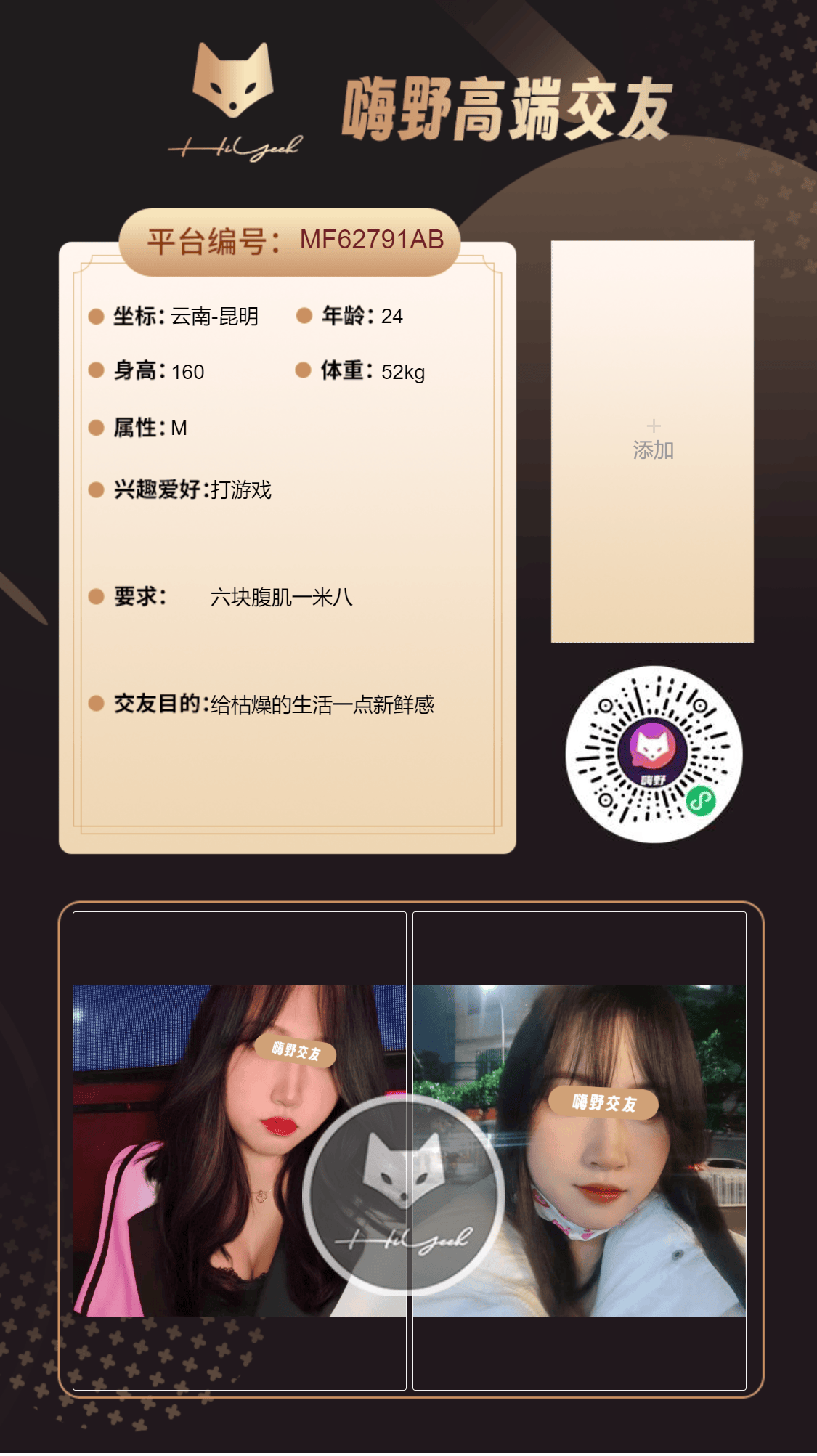 会员反馈