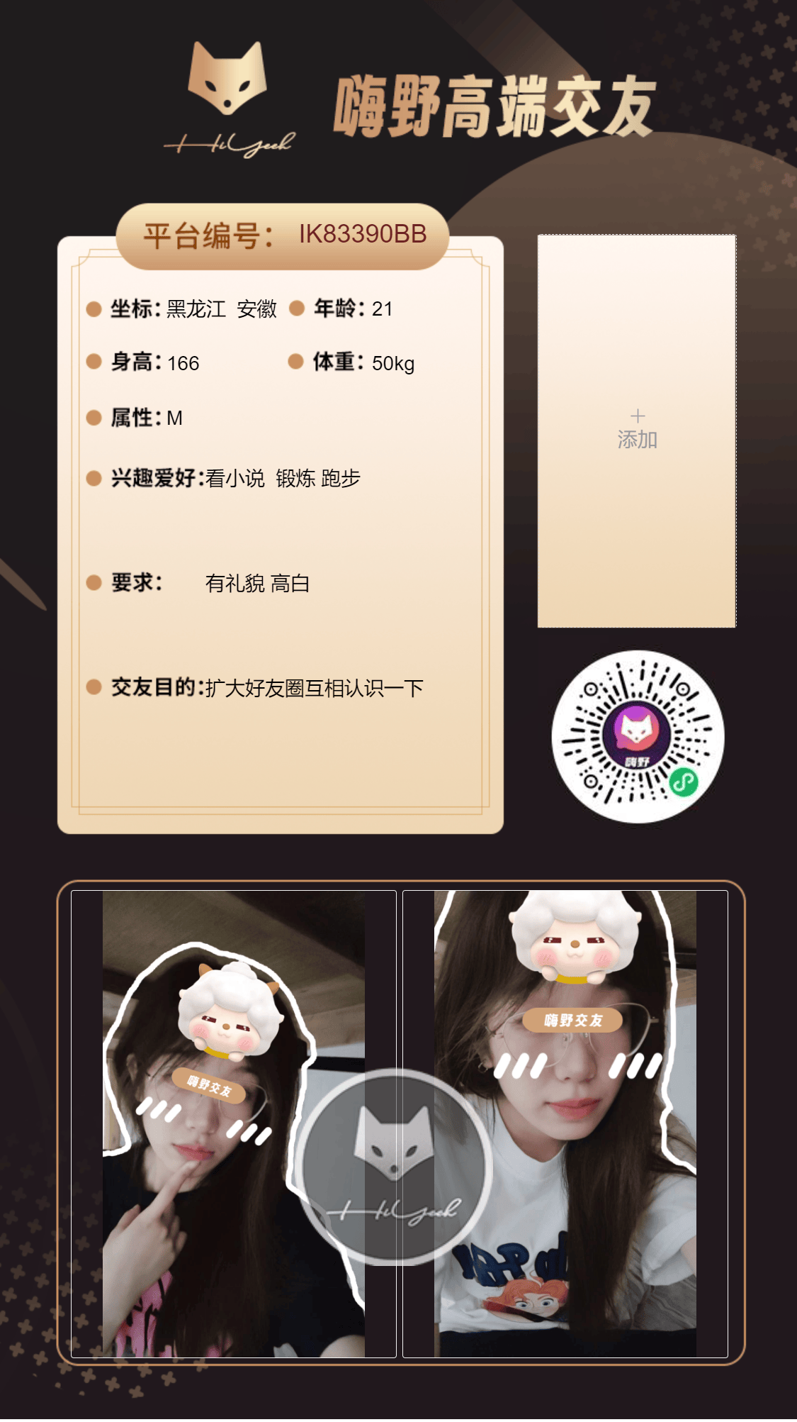 会员反馈