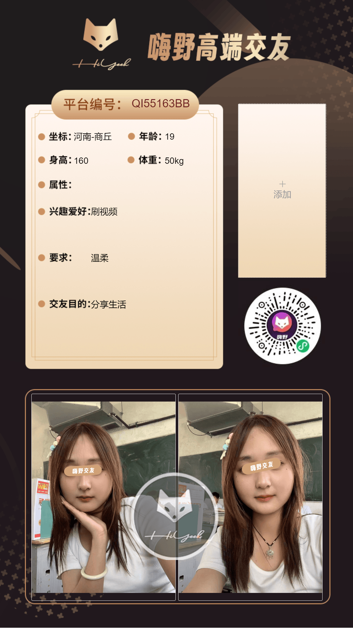 会员反馈