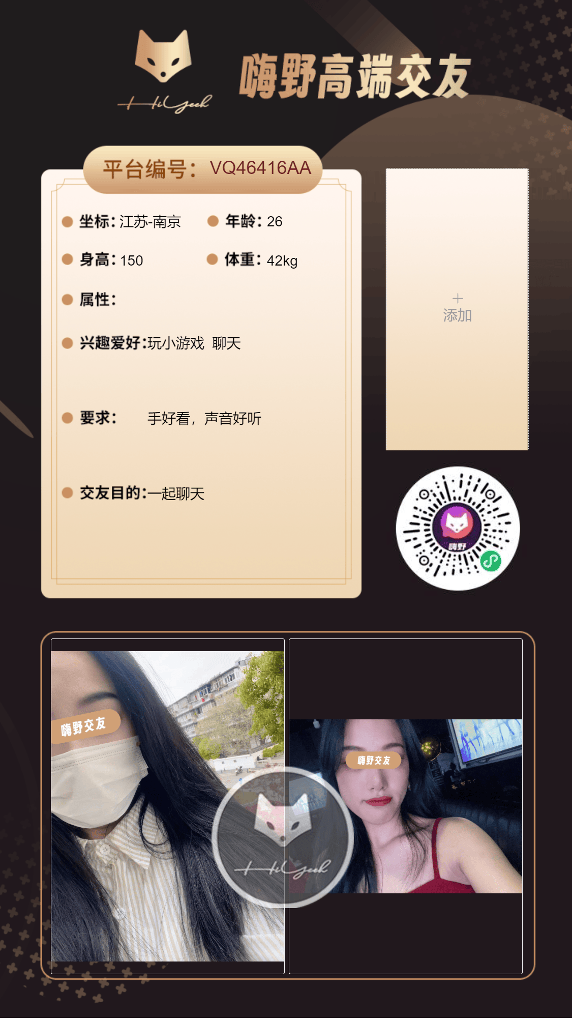 会员反馈