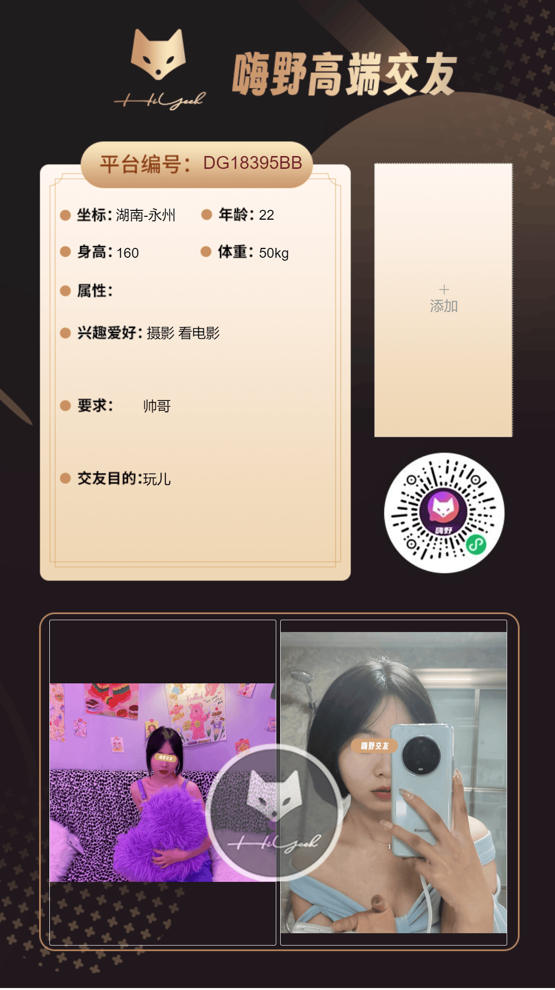 会员反馈