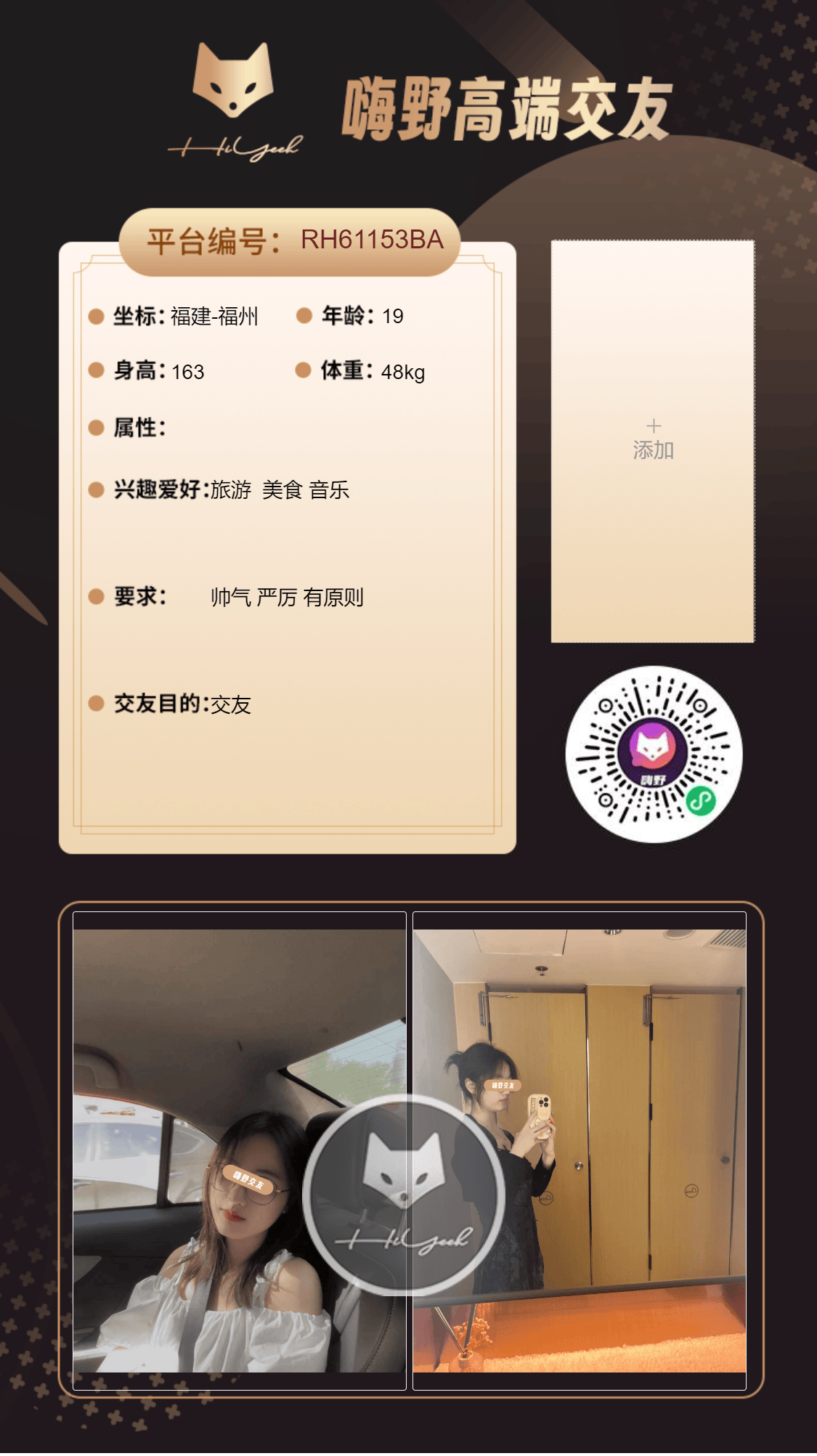 会员反馈