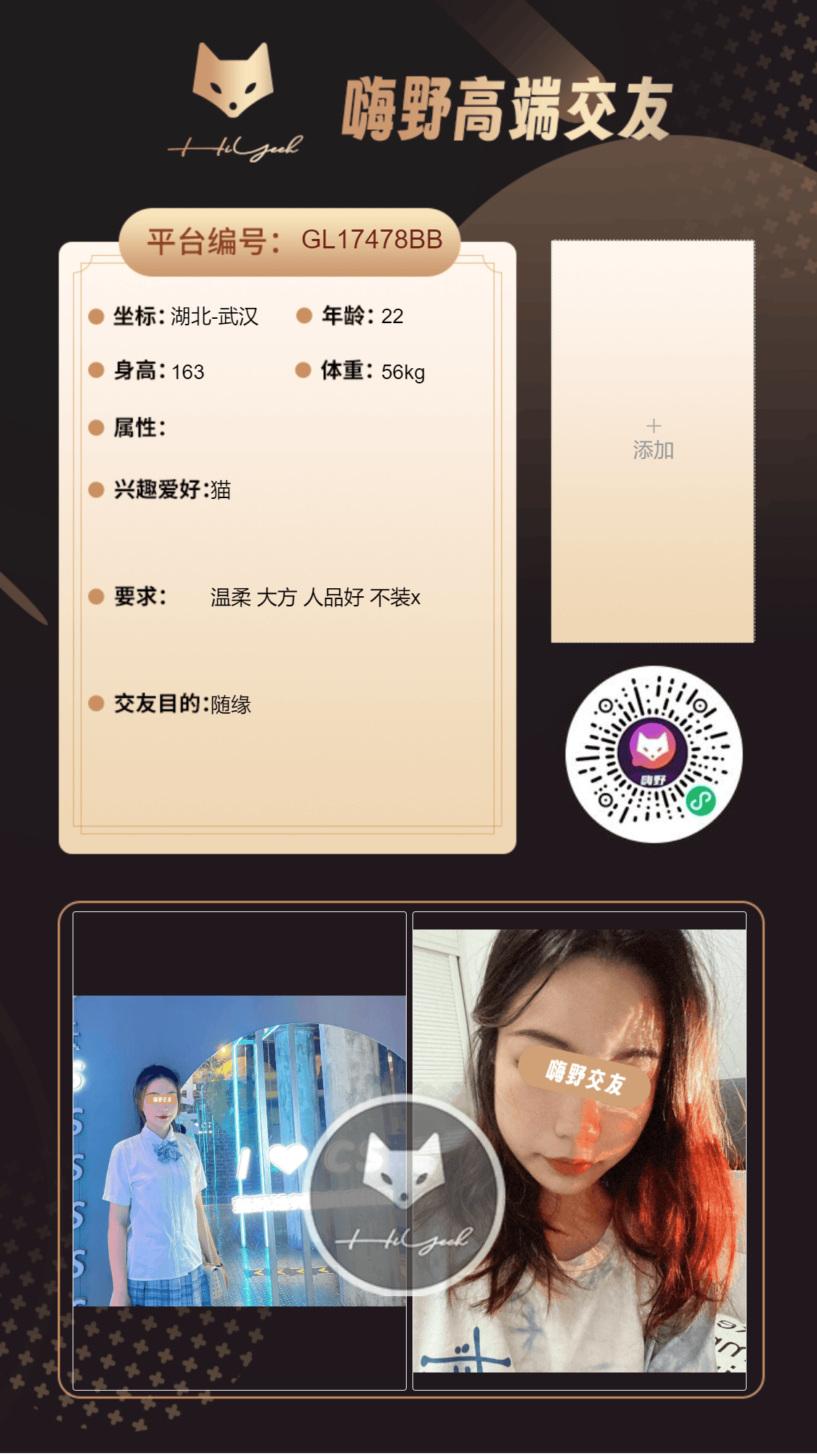 会员反馈