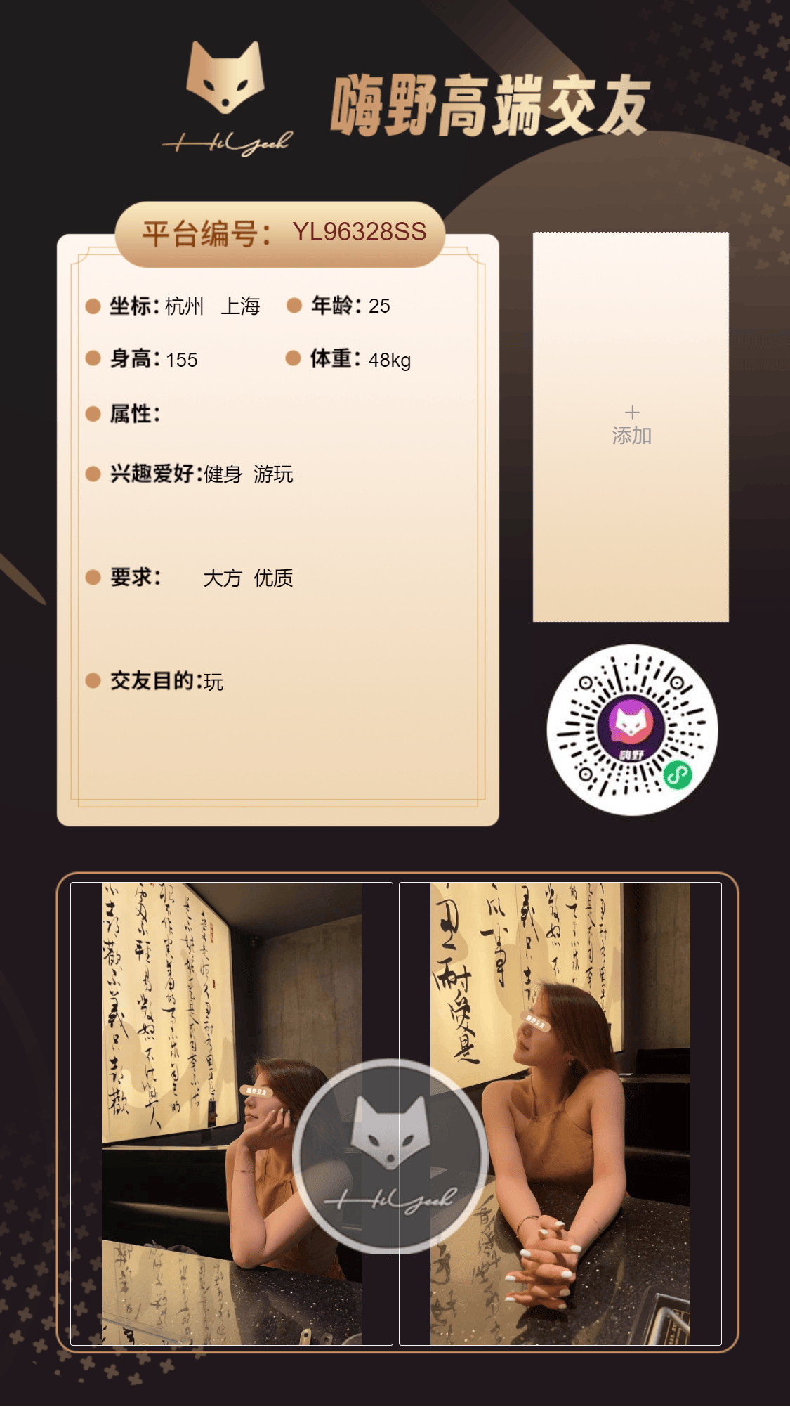 会员反馈