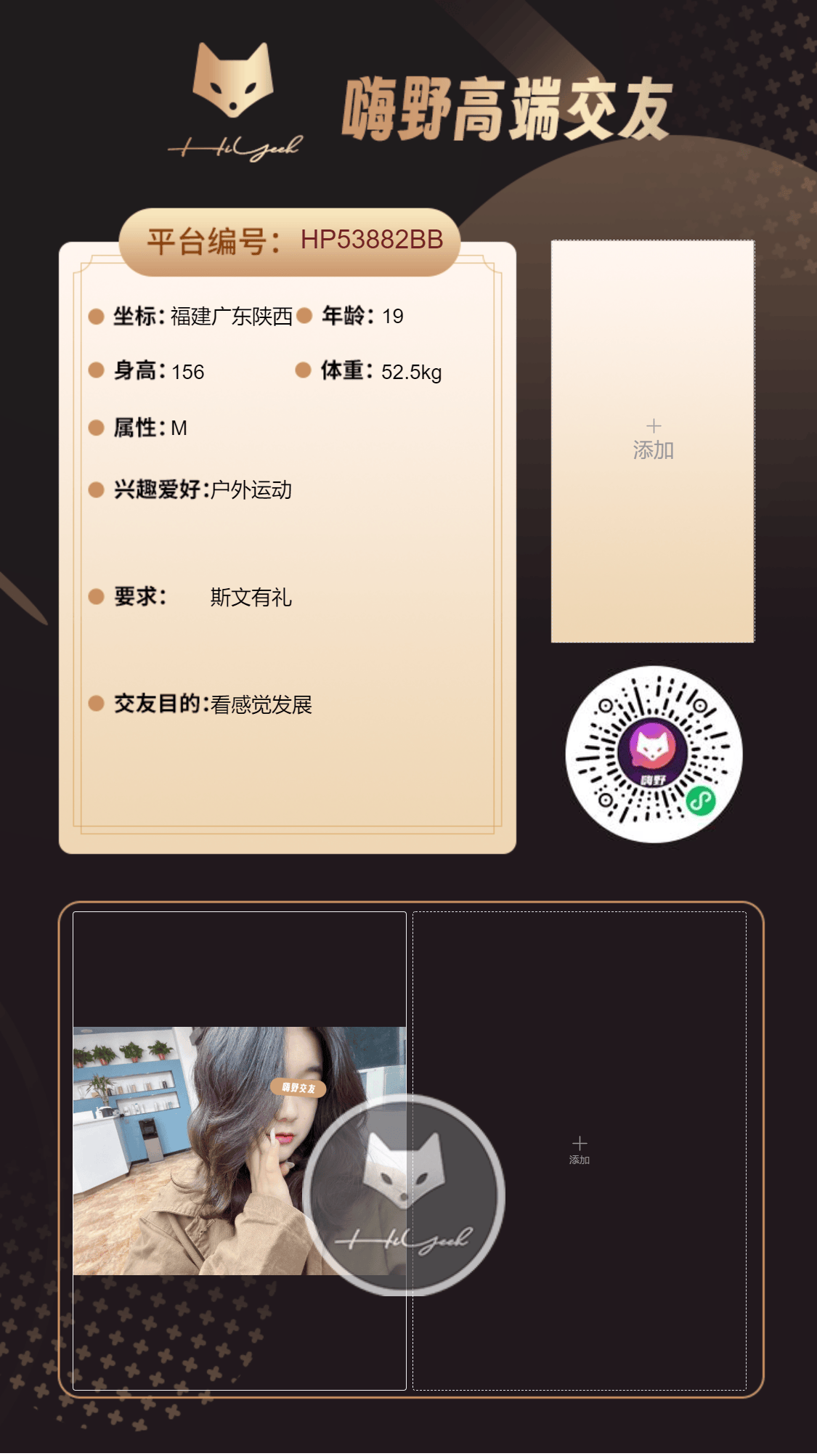 会员反馈