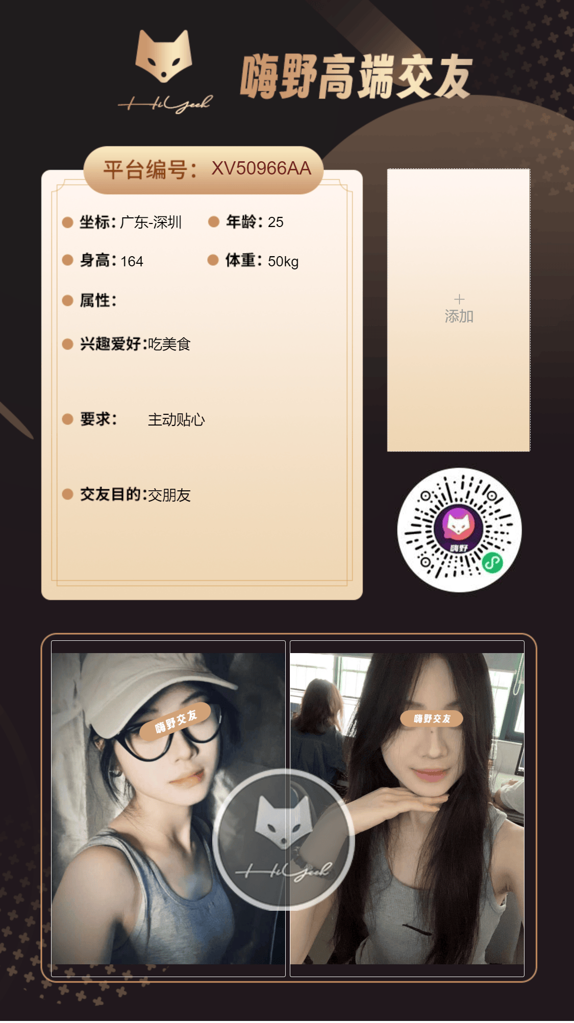 会员反馈