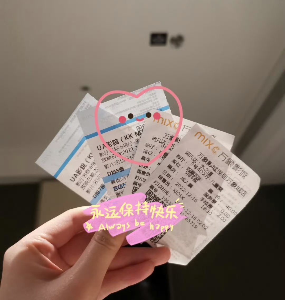 在一起，一周看两场电影，狠狠提升涵养