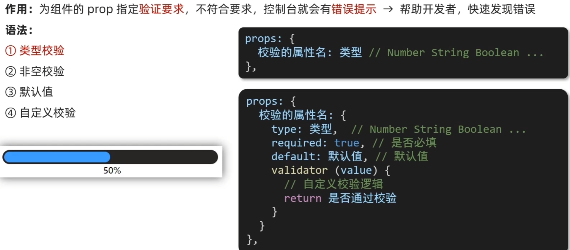 image-20240414202234860