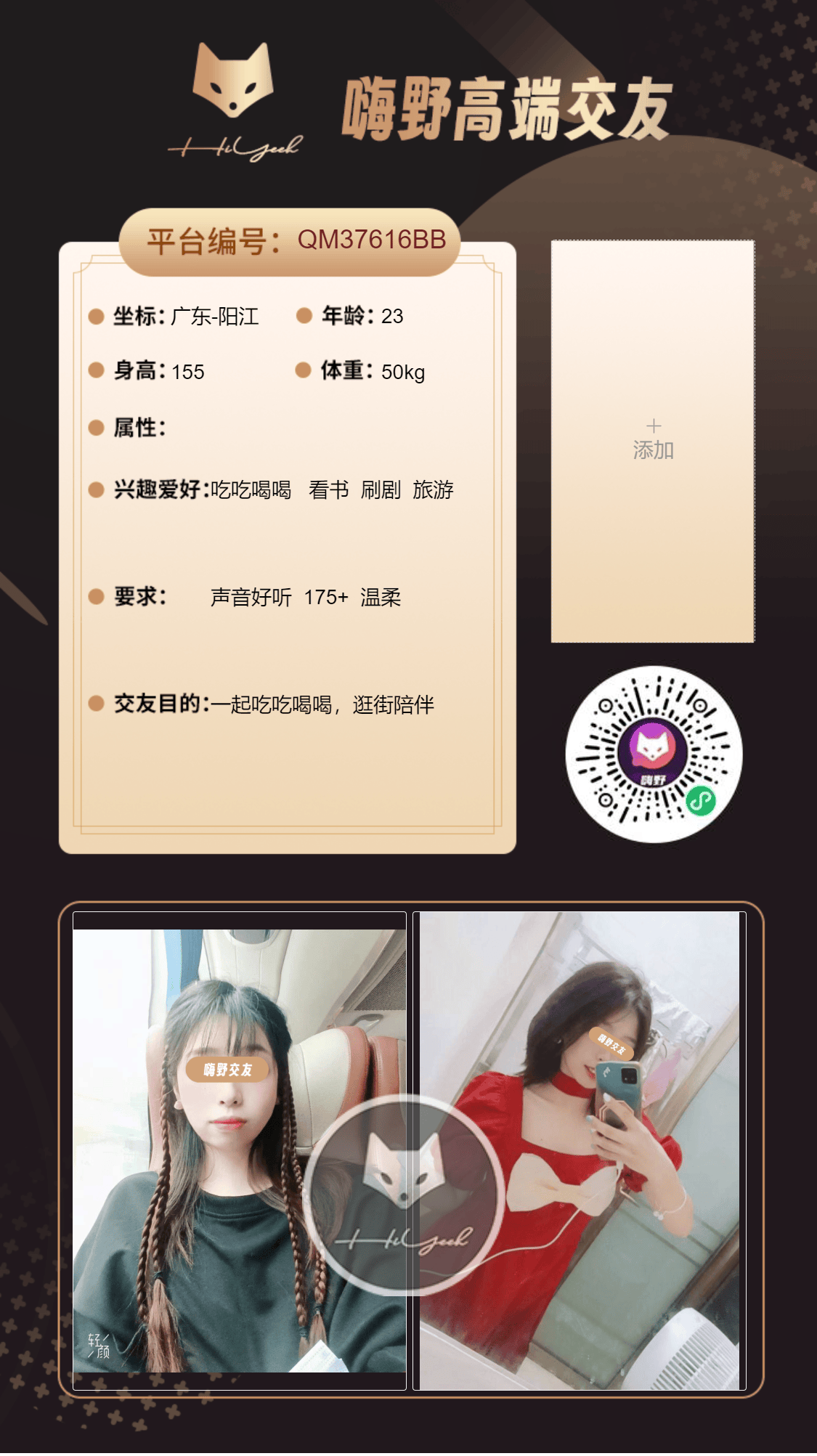 会员反馈