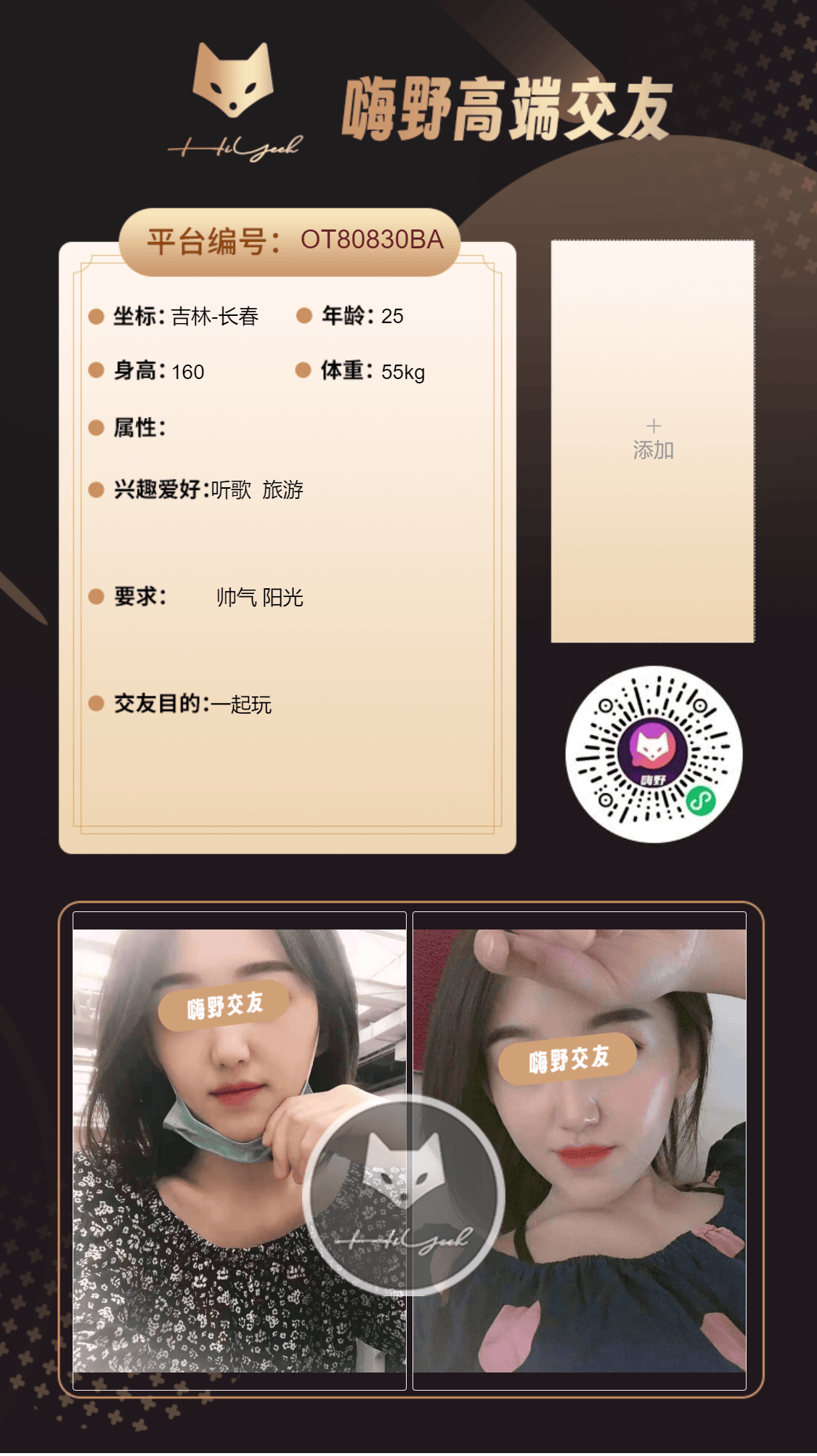 会员反馈