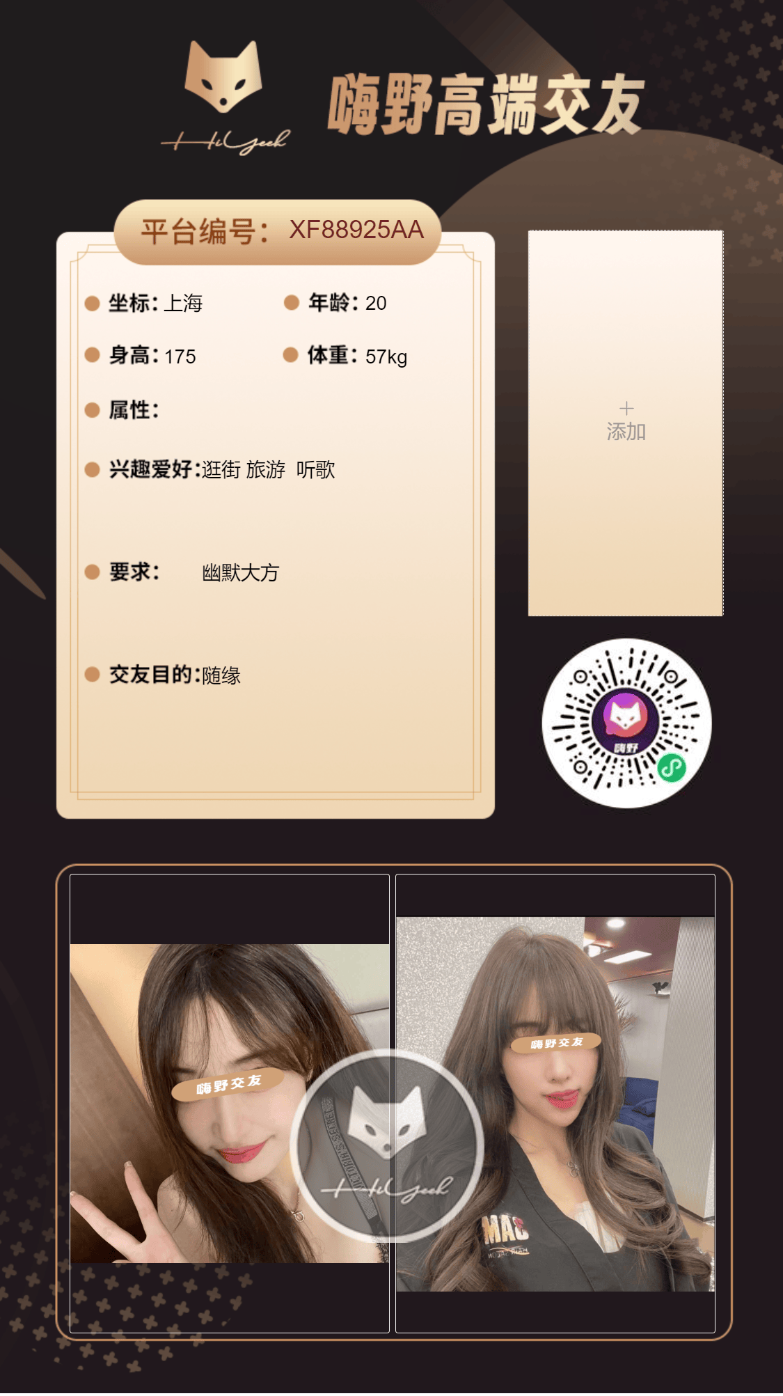 会员反馈