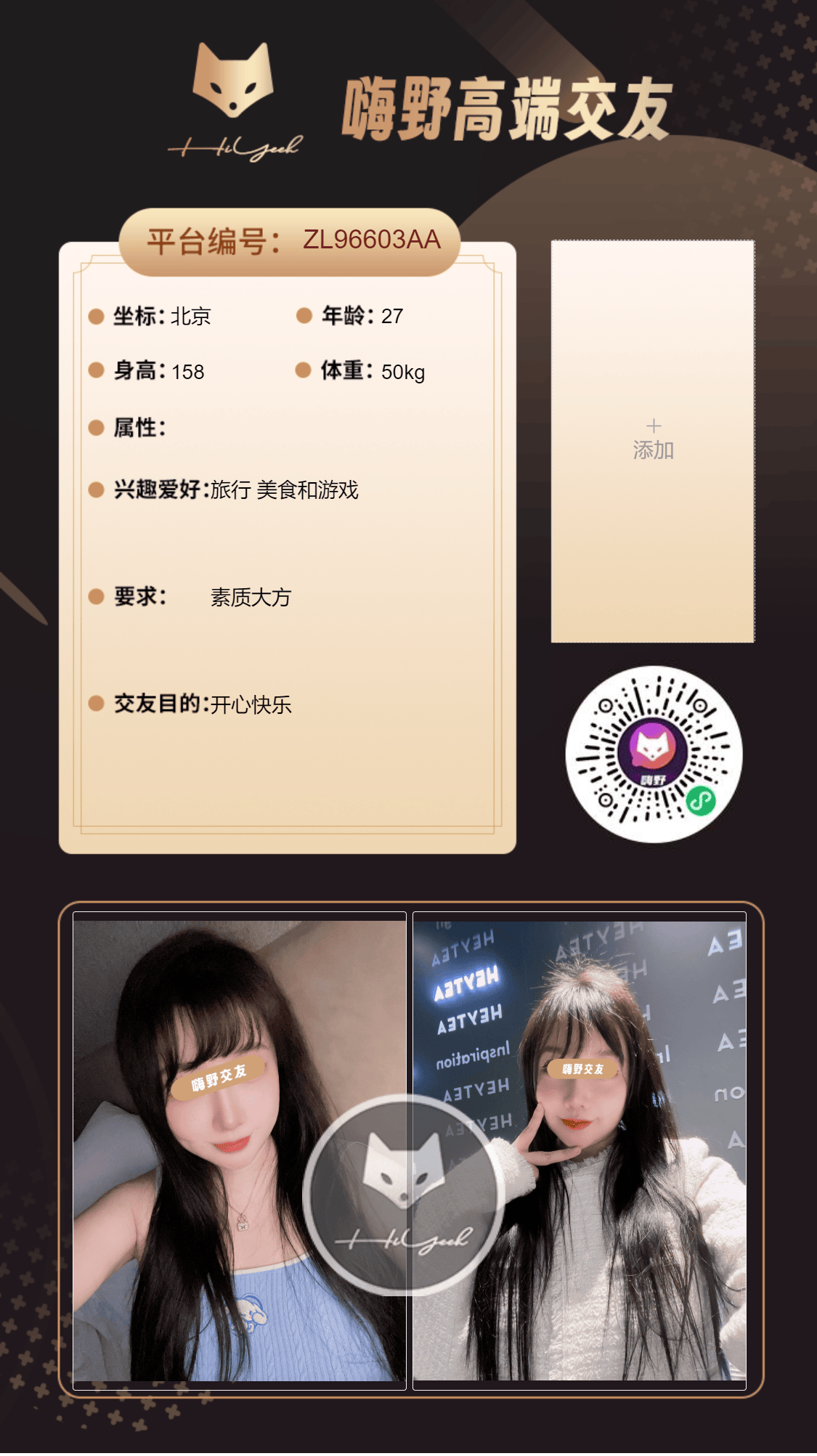 会员反馈