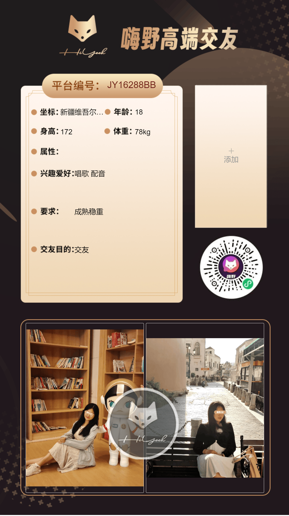 会员反馈