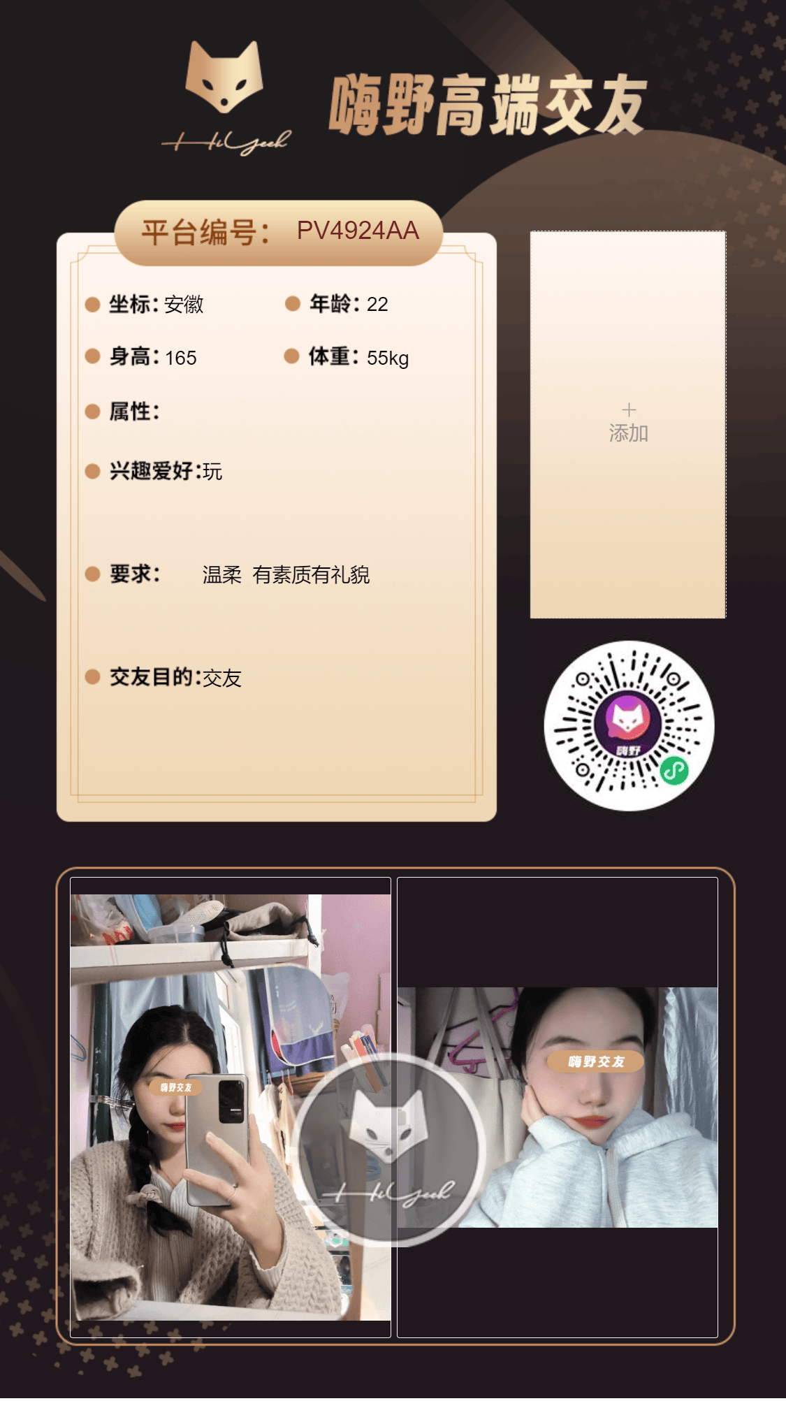 会员反馈