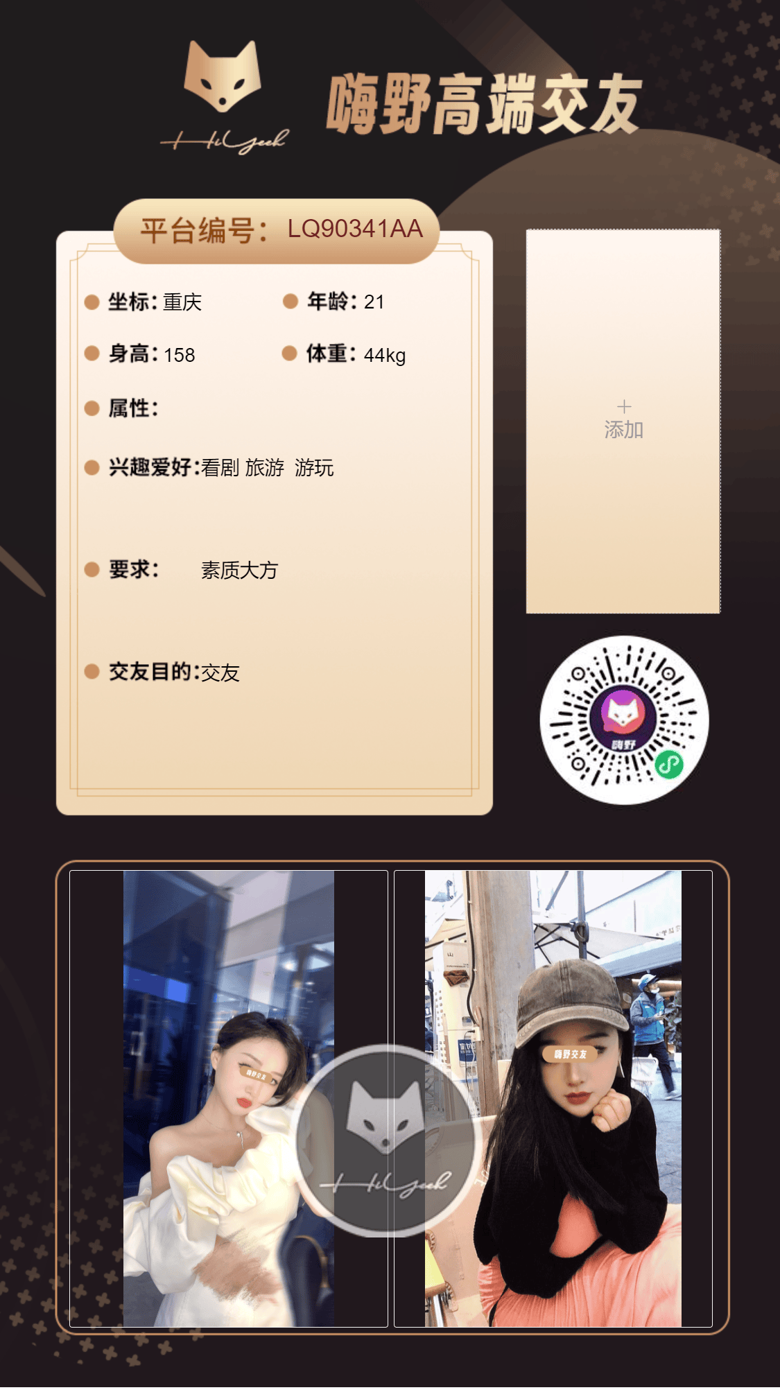 会员反馈