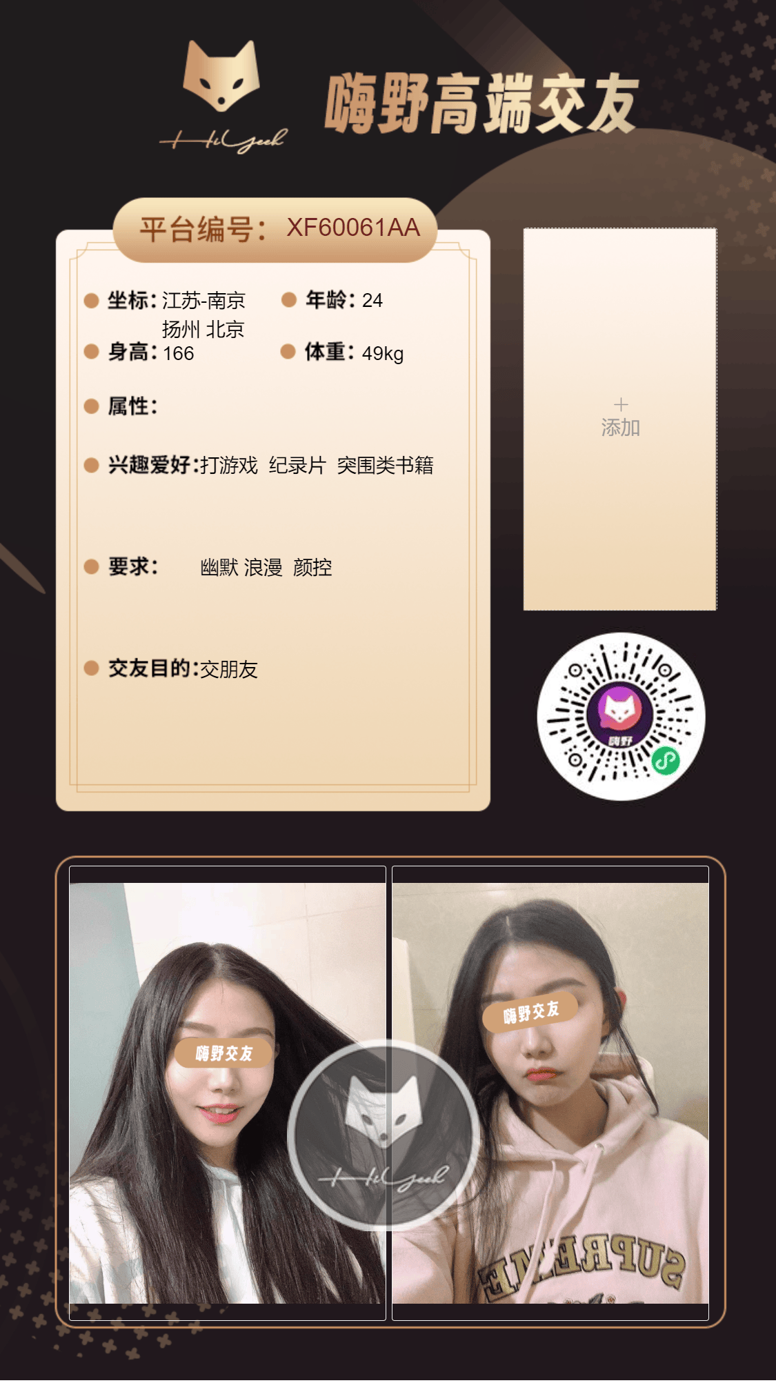 会员反馈