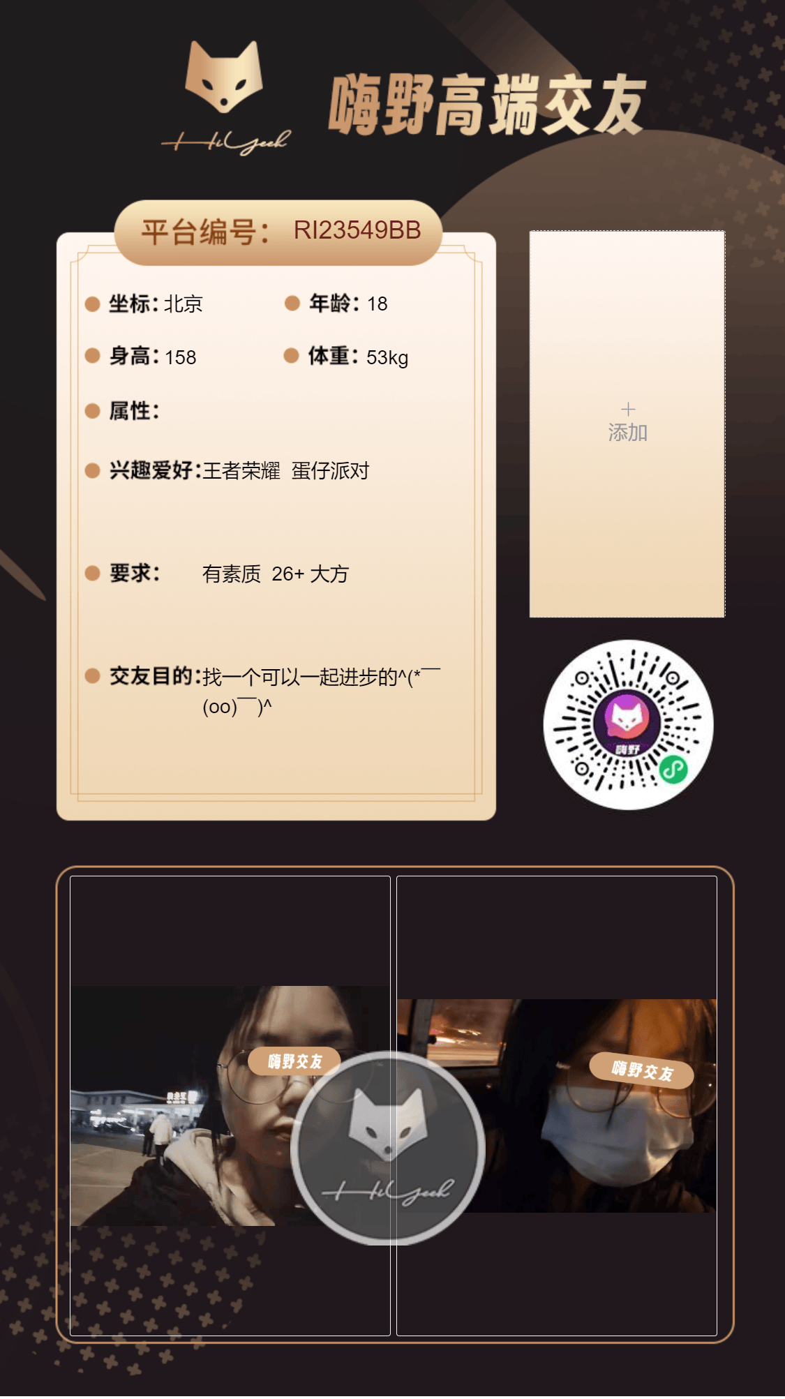 会员反馈