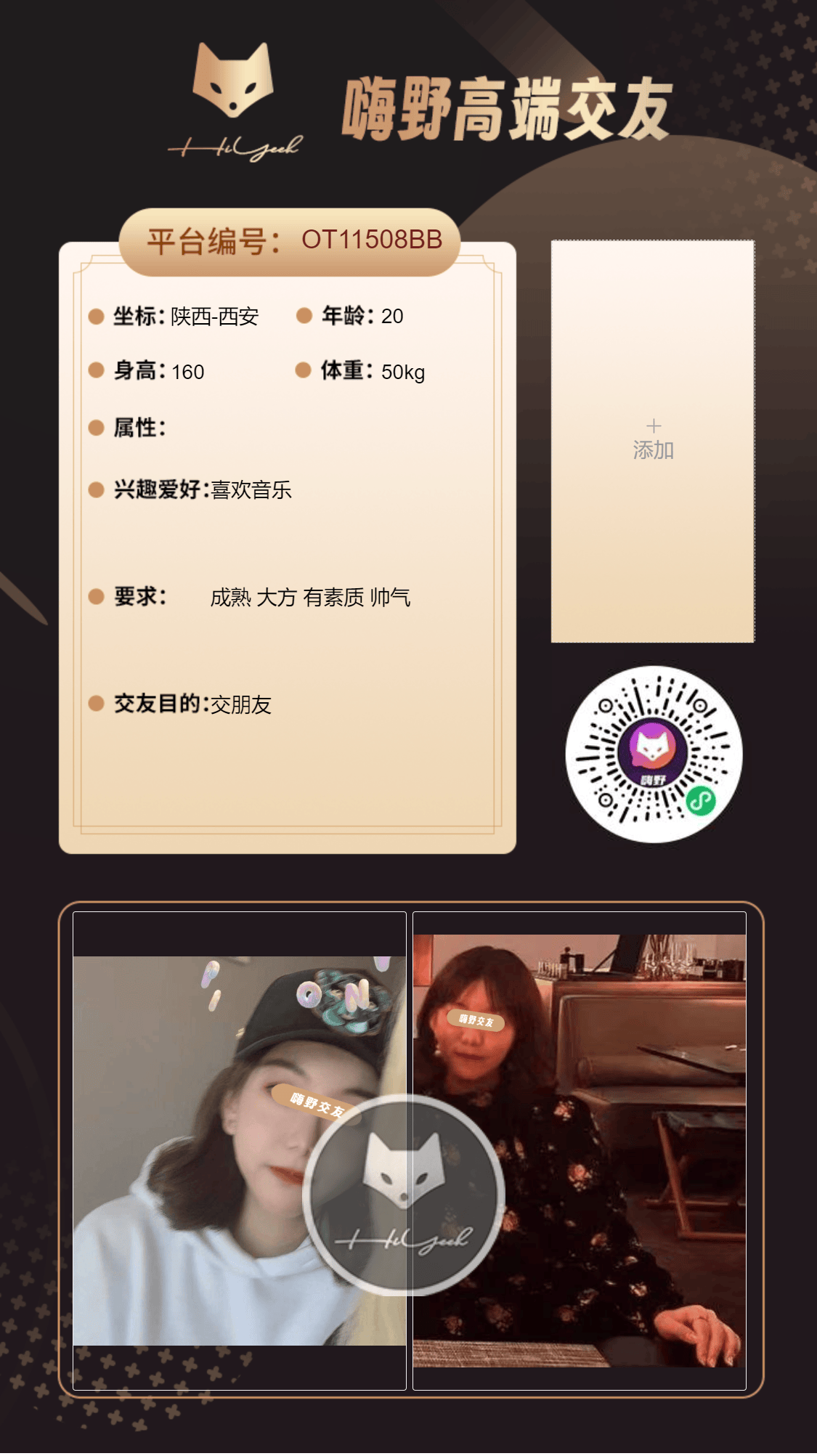 会员反馈