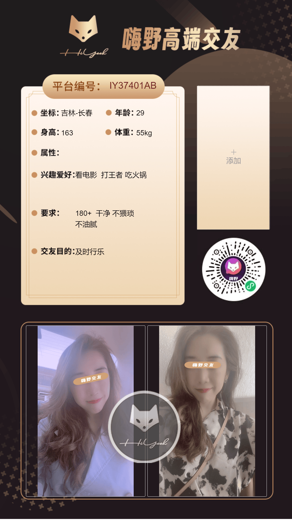 会员反馈