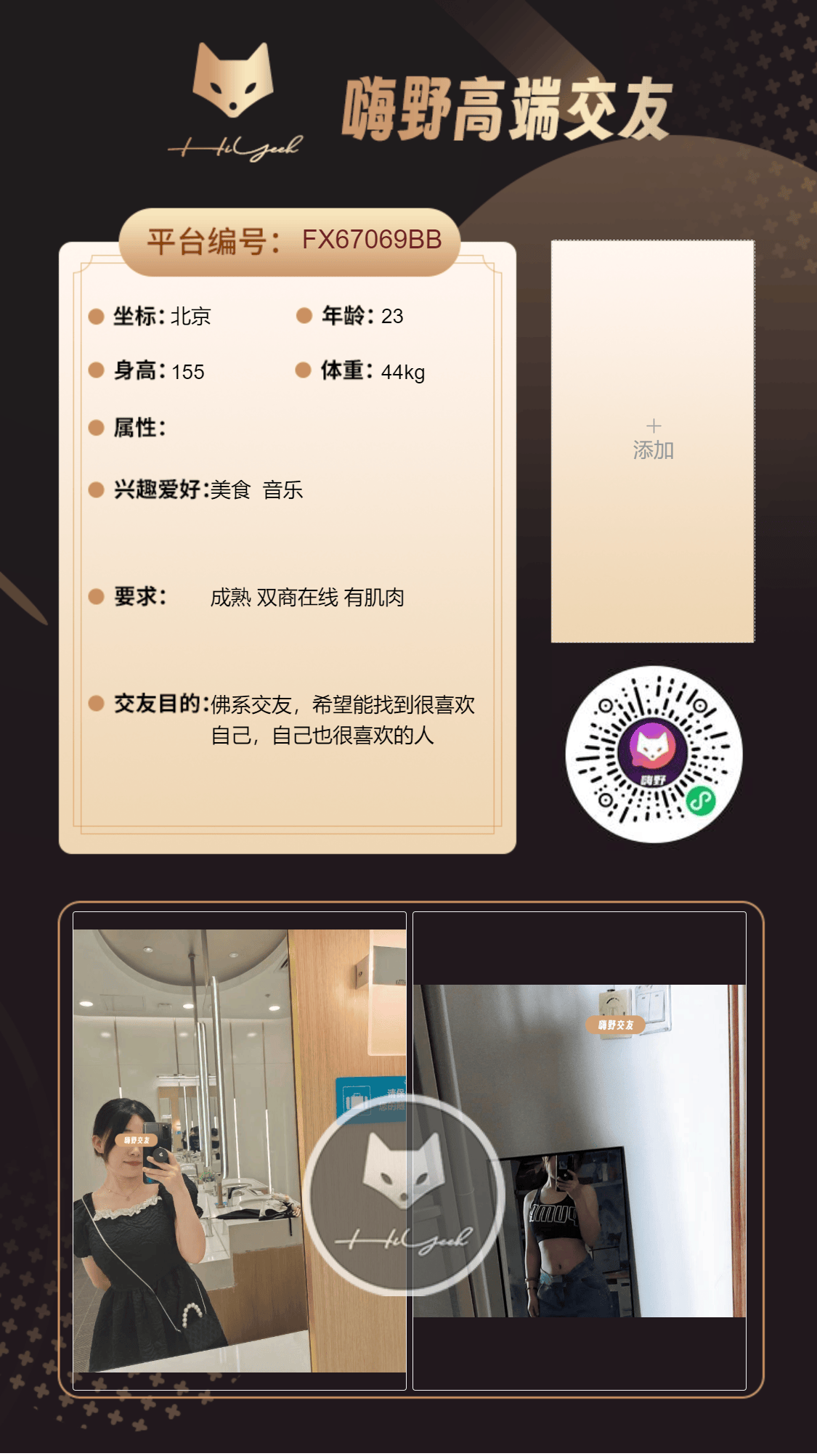 会员反馈