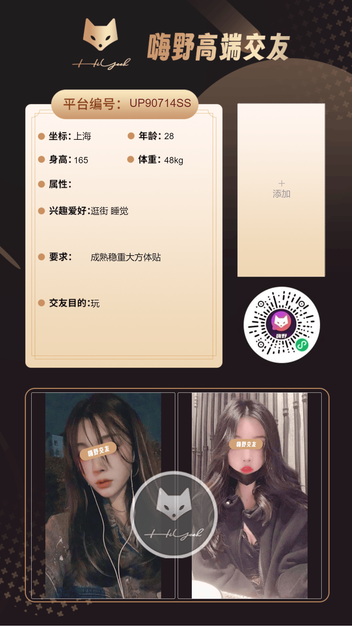 会员反馈