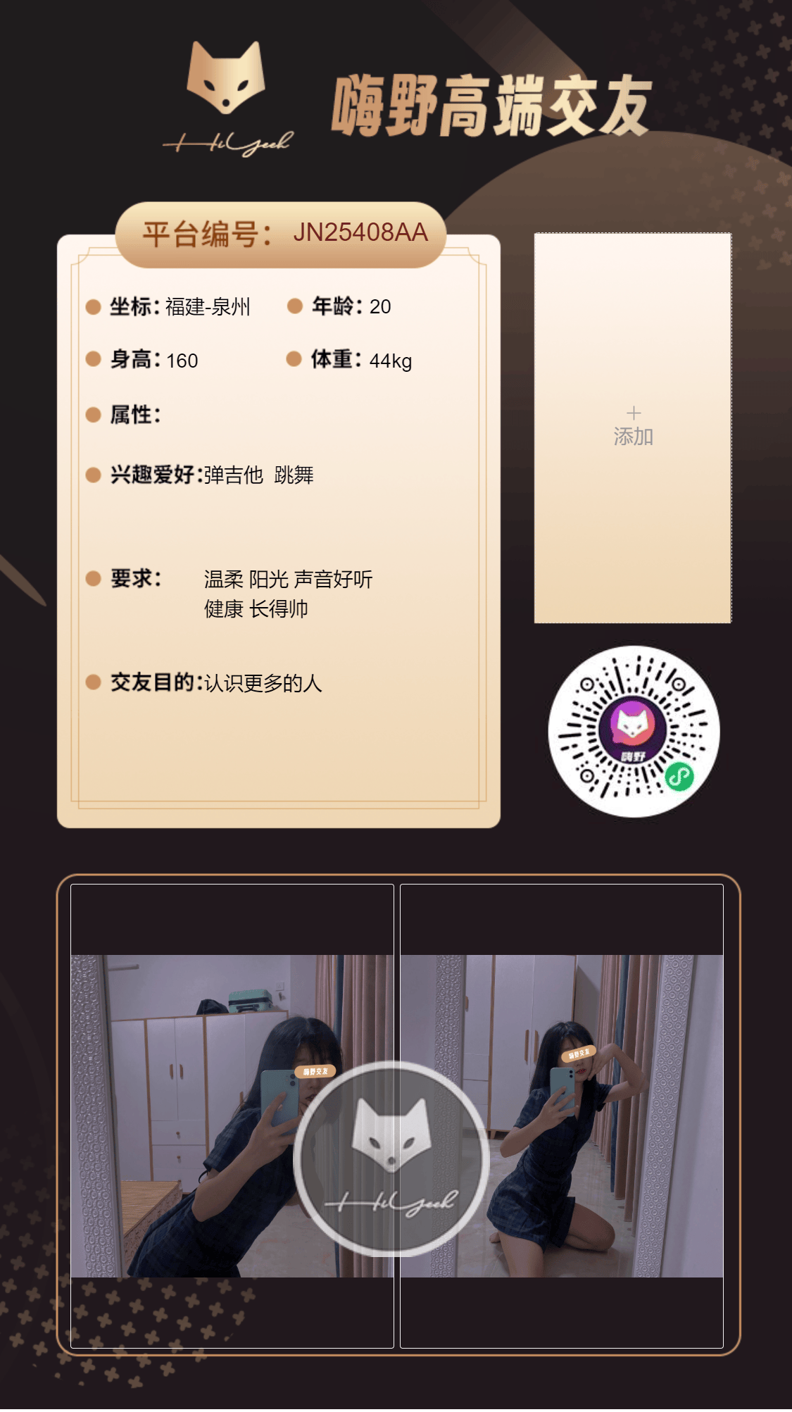 会员反馈