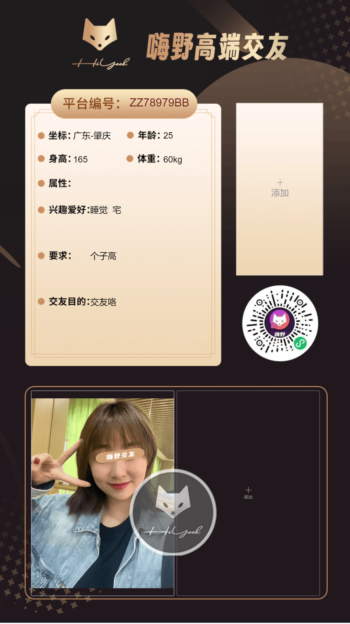 会员反馈