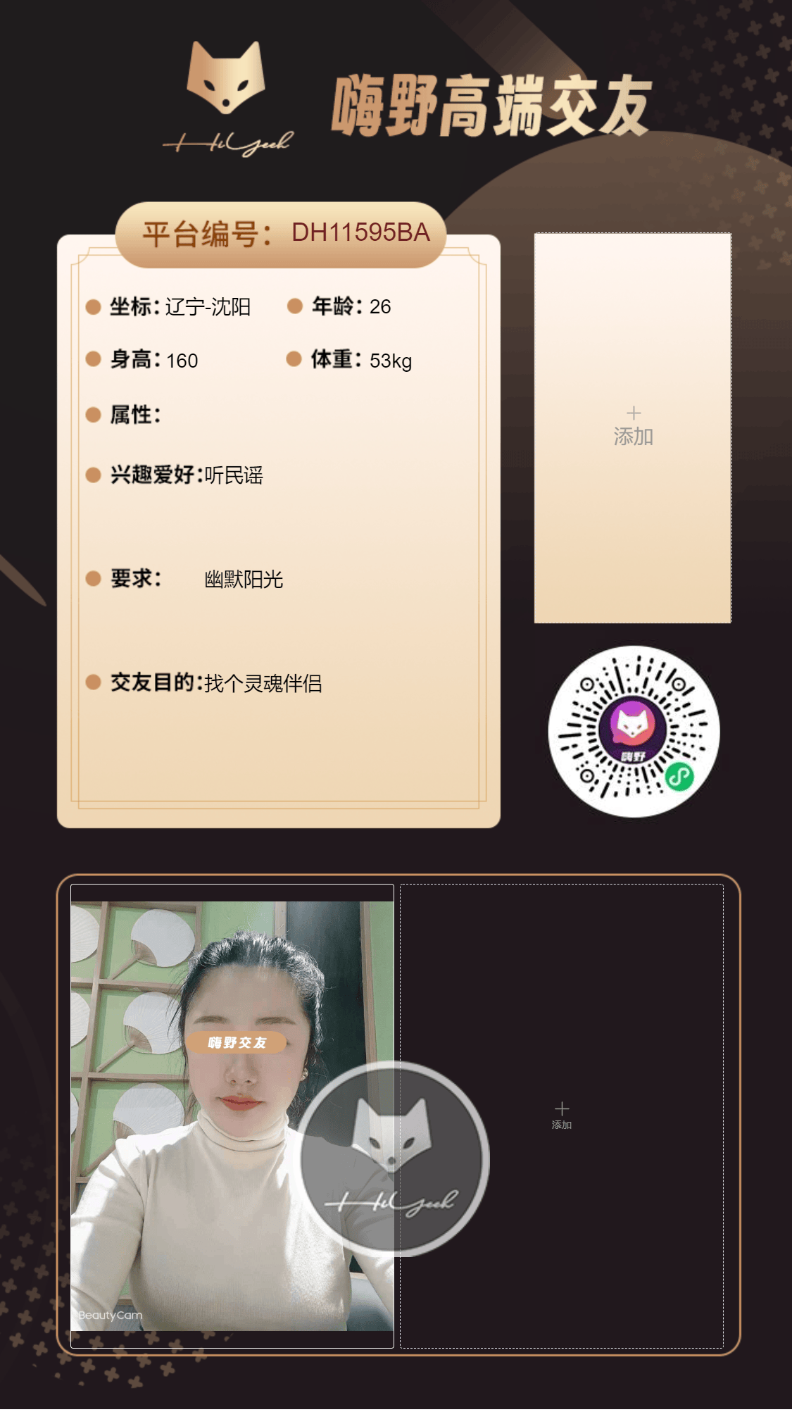 会员反馈