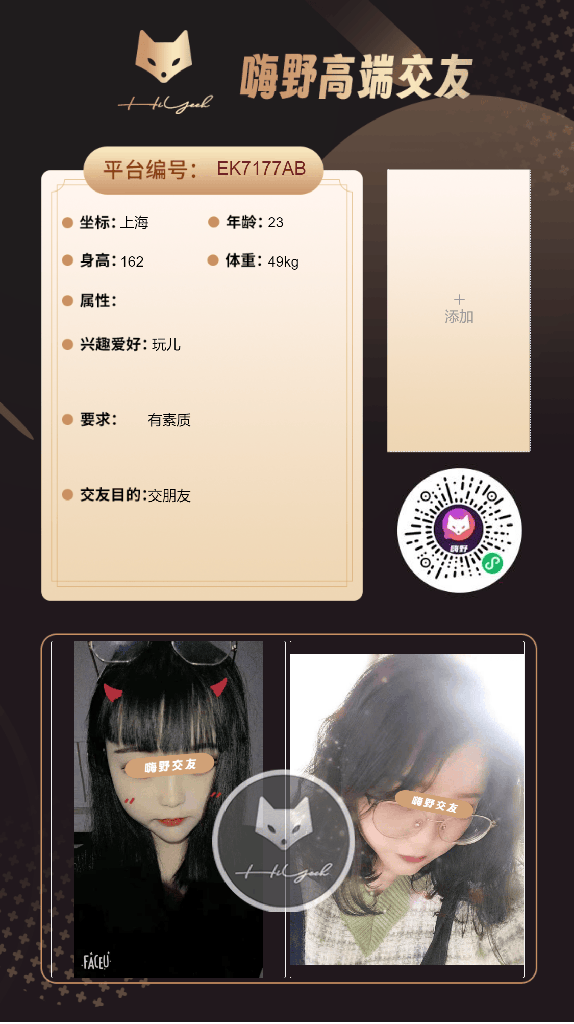 会员反馈