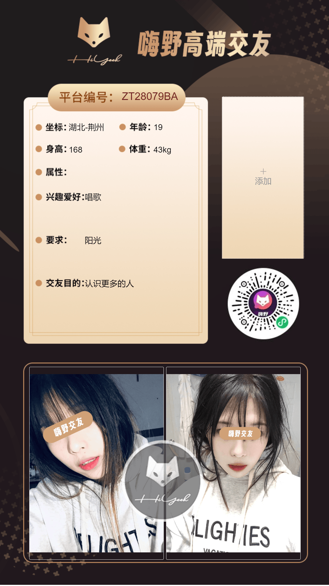 会员反馈