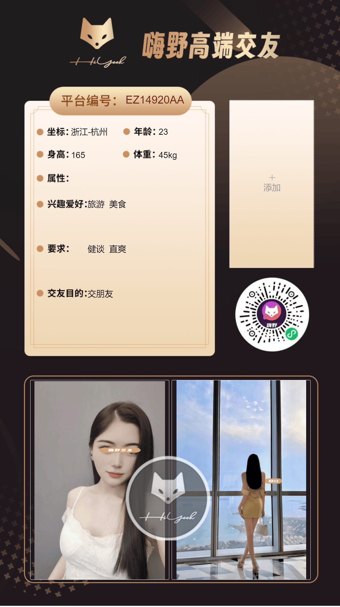 会员反馈