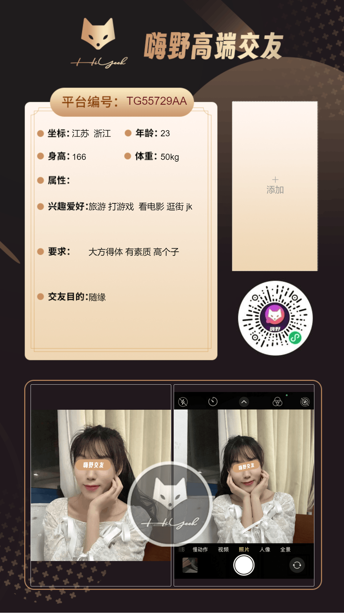 会员反馈