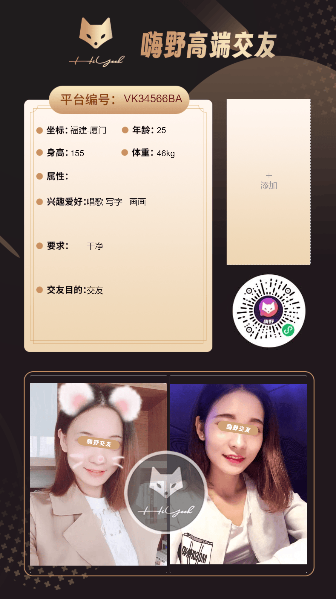 会员反馈