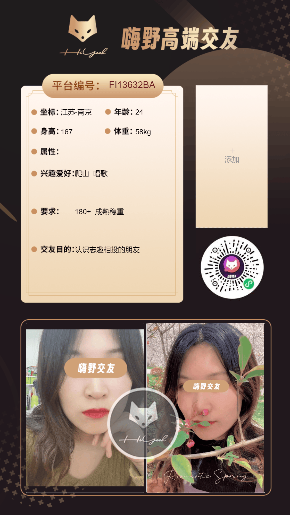 会员反馈