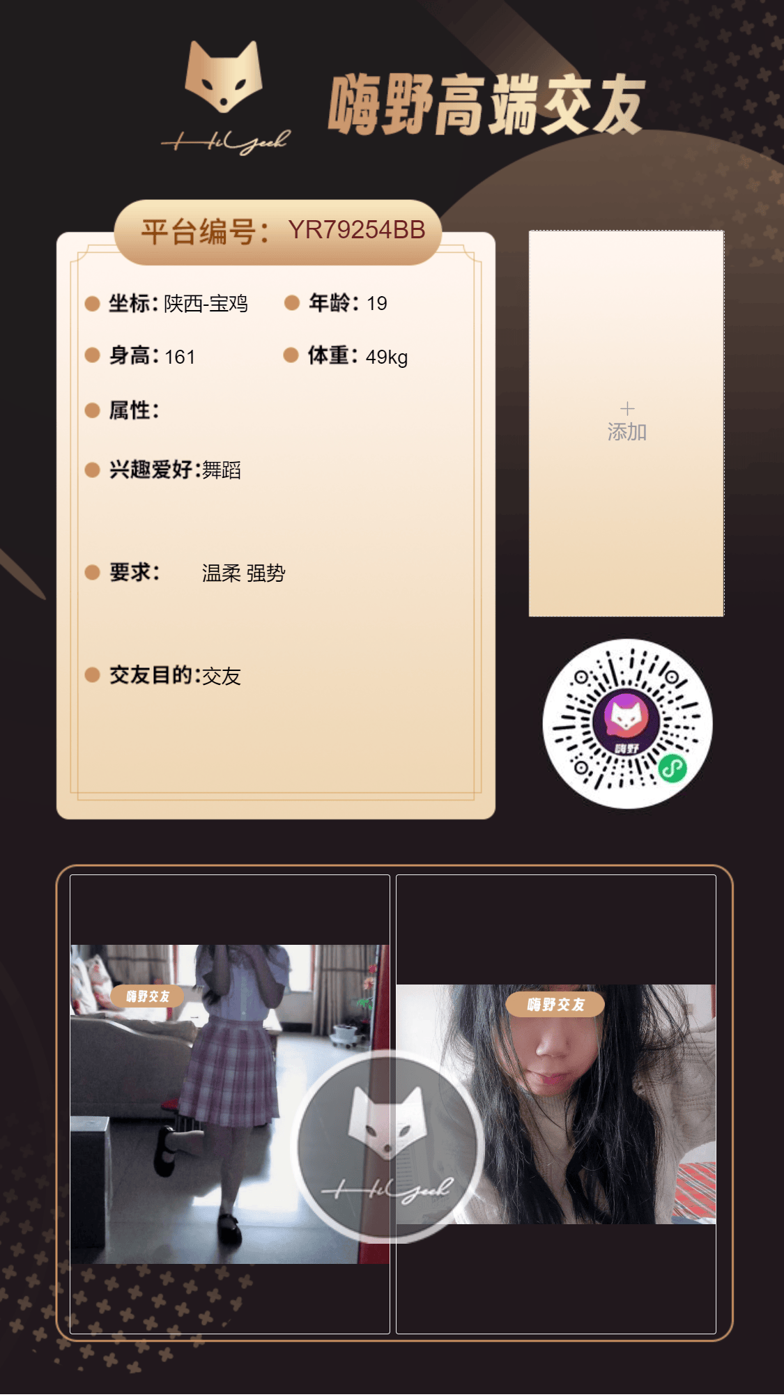 会员反馈