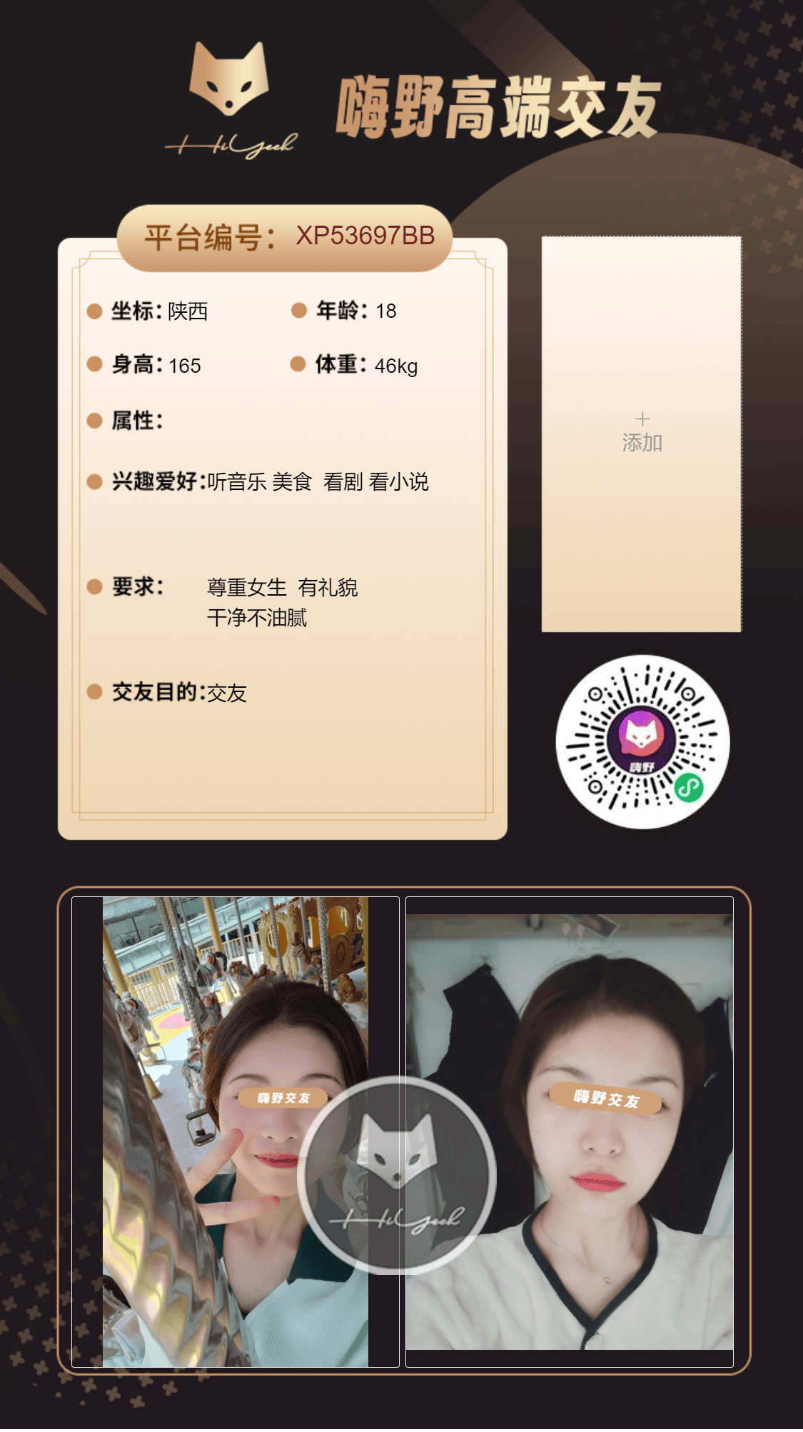 会员反馈